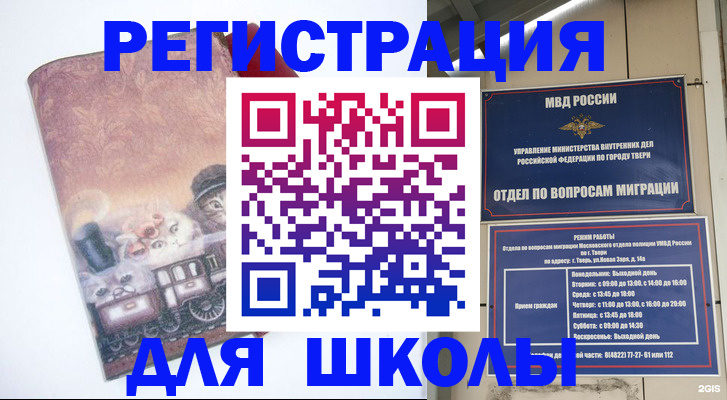 пропишу в квартире в Железногорске